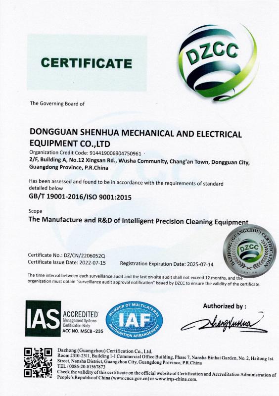 ISO 9001 Certificate - Dongguan Shenhua Mechanical and Electrical Equipment ...