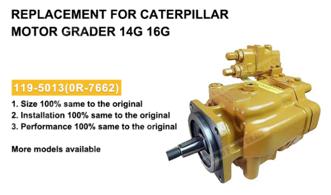 Swing motor assembly