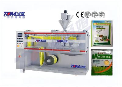 China FJ-110 Pesticide Filling Machine Fully Automatic Horizontal Filling Machine For Powder Granule for sale
