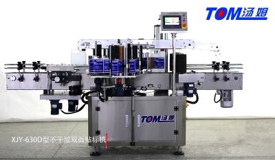 China 60-120BPM Chemical Packaging Machine Automatic Double Side Sticker Labeling Machine for sale
