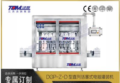 China Automatic Packaging Type Bottle Pesticide Packaging Line Size 2000*1200*2300mm for sale