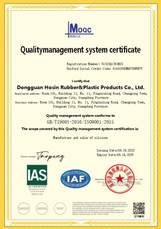 GB/T190011/ISO9001 - Silicone JinYu Industrial  Co., Ltd.