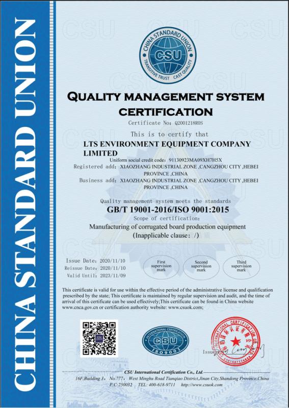 ISO9001 - LTS enviromental equipment company limited