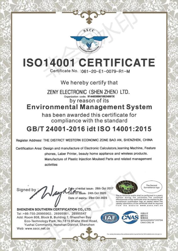 ISO14001 - ShenZhen ZiYuan Technology Co., Ltd.