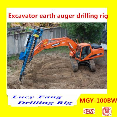 China China Hot Multifunction MGY-100BW Excavator Mounted Earth Auger Foundation drilling rig for sale
