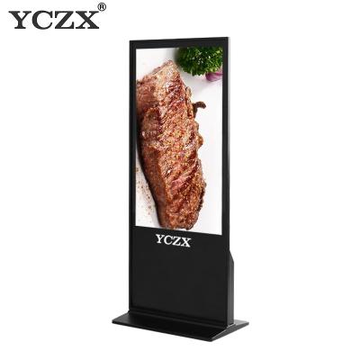 China Indoor Standalone Intelligent Touch Screen Kiosk 65