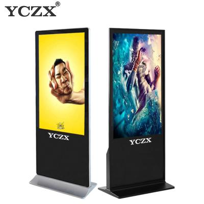 China 42 Inch Floor Standing Touch Screen Kiosk For Large Scale Shopping Mall for sale