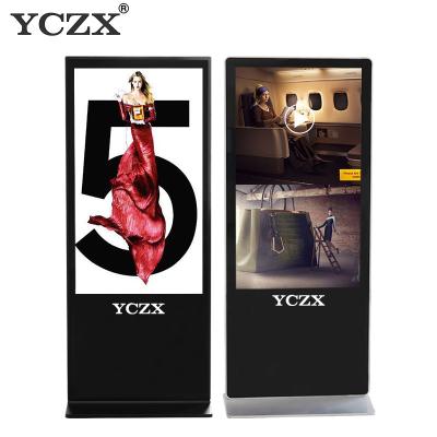 China Vertical Digital Signage Interactive Displays Portable For Indoor Advertising for sale