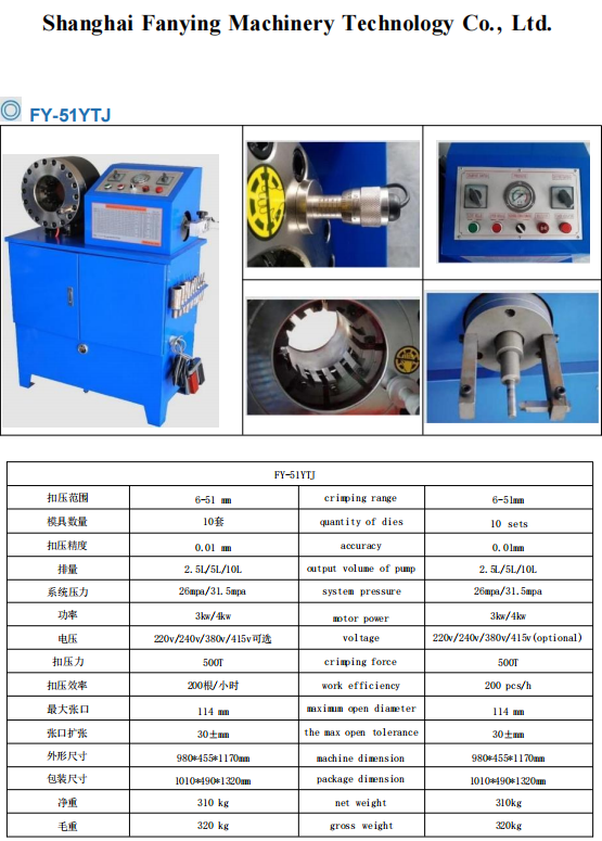 Hydraulic hose crimping machine overview
