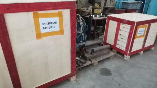 Rubber Strip Slicing and Cutting Machine