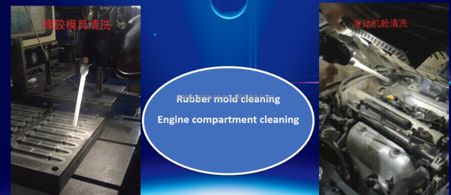 dry ice blasting device arabic/ dryice cleaning machine