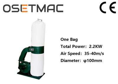 China Small Vibration Wood Dust Extractor Removable Low Noise 1400*500*2050mm for sale