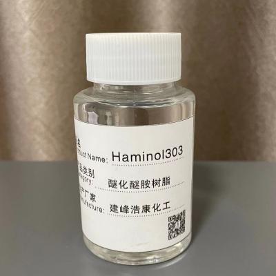 China Fully Methylated Melamine Formaldehyde Resin High Solid Amino Resin HMMM for sale