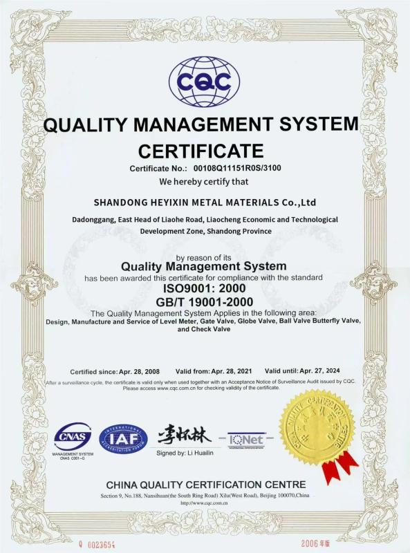 CQC - Shandong Heyixin Metal Materials Co., Ltd