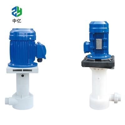 China Vertical high -pressure idle running resistant acid and alkali resistant pump  vertical centrifugal pump material on FRPP for sale