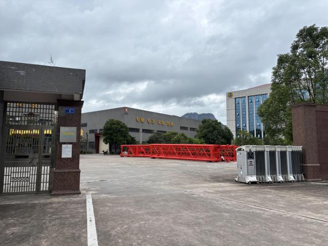 Water park equipment manufacturing facility