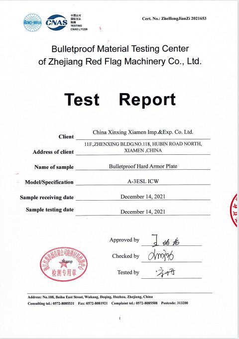 Bulletproof plate certificate - China Xinxing Xiamen Import and Export Co., Ltd.