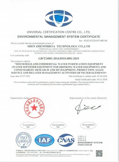 ISO 14001 - Shenzhen Imrita Technology Co., Ltd.