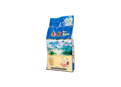 China PP Woven Plastic Bags For Packaging , Printed Side Gusset Plastic Rice Bags for sale