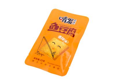中国 湿気がある証拠のホイルによって並べられる食糧袋、食品包装の摩耗の抵抗の食品包装ホイル袋のためのホイル袋 販売のため
