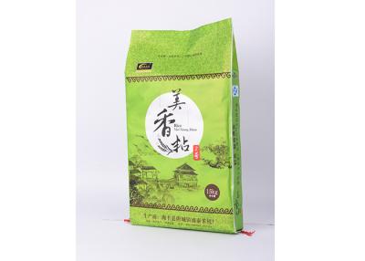中国 側面のガセットのポリプロピレンの紫外線抵抗力がある袋、リサイクルされた編まれた袋を包む米 販売のため