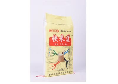Chine sacs tissés par polypropylène du riz 10kg avec la coutume de couture de fil de poignée imprimés à vendre