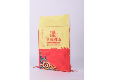 China Custom 5kg PP Woven Rice Packaging Bags with Handle and Transparent Side Gusset for sale