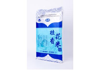 China Bopp Pearlized Film Rice Packaging Bags For Rice / Flour / Seed Packing Custom for sale