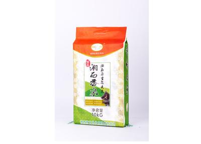 China PP Woven Rice Packaging Bags with Handle Double Printing 10kg Loading Weight for sale