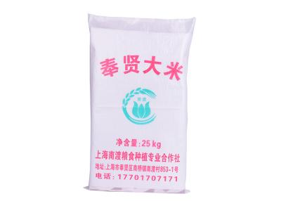 中国 最下の継ぎ目 2 色を縫う二重ステッチが付いている高力 PP によって編まれる袋 販売のため