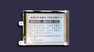 China FSTN Positive UC1698 LCD 7 Segment Display 160X160 Cog Graphic LCD Module for sale