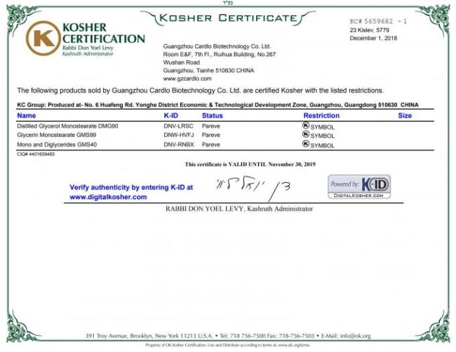 Health Glycerol Monostearate Bakery Raw Material , Industrial Baking Ingredients