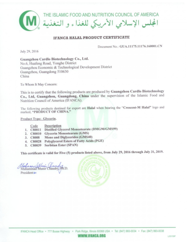 Health Glycerol Monostearate Bakery Raw Material , Industrial Baking Ingredients
