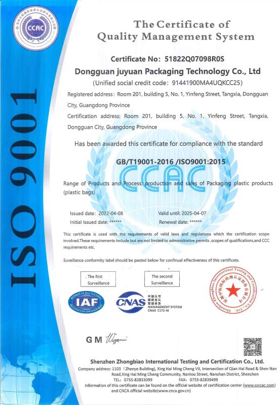 The Certicate of Quality Management System - Shenzhen Xushen Packaging Co., Ltd.