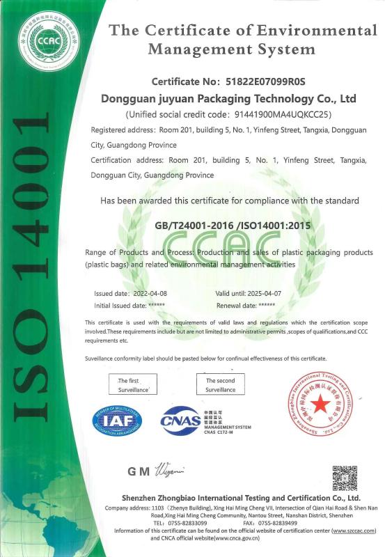 The Certificate of Environmental Management System - Shenzhen Xushen Packaging Co., Ltd.