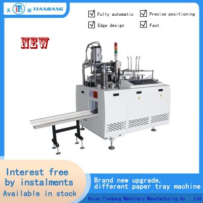 中国 機械ずき紙のお弁当箱機械FBJ-Cを形作る自動理性的なカートン 販売のため