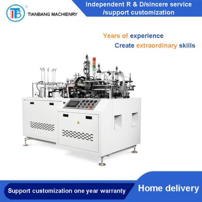 China RHZH-B Automatic Intelligent Thermoplastic Packaging Carton Machine for sale