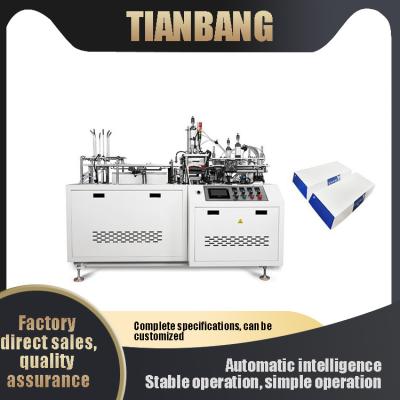 China Low Energy Paper Bowl Making Machine Plastic Thermoplastic RHZH-B for sale