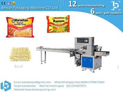 China Pillow bag cake cookie packing machine instant noodle packaging machine for sale