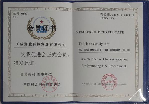 CAPUNP - Jiangyin Longkang Metal Products Co., Ltd