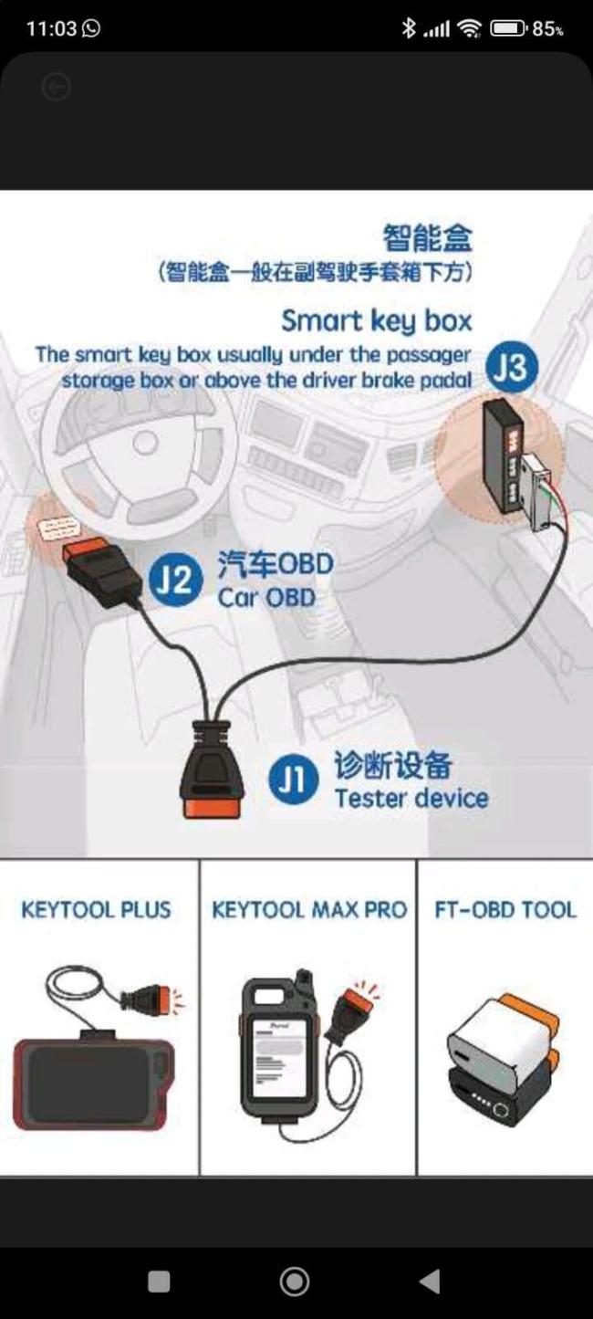 xhorse BA akl adapter
