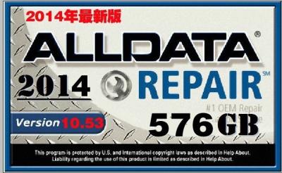 China software de diagnósticos auto 576G HDD para el software 2014Version de Alldata Mitchell Autodata en venta