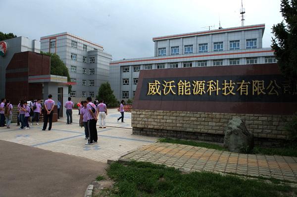Company Image 3