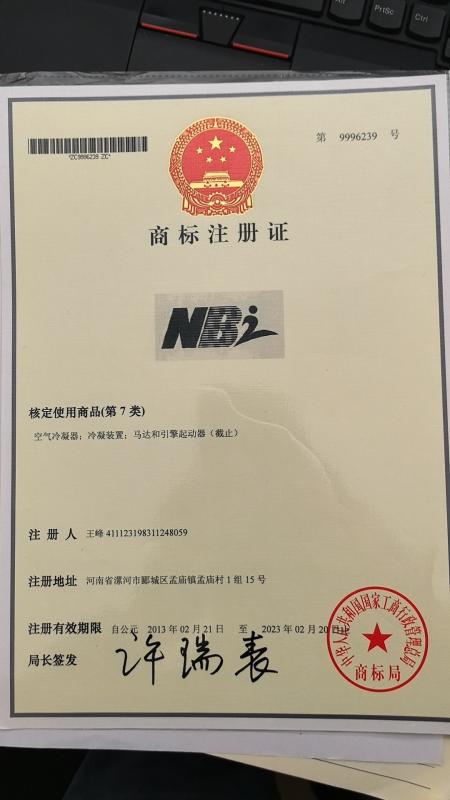NBT Trademark Registration Certificate - GUANG ZHOU CFY C&U AUTOMOBILE AIR CONDITIONER CO.LTD