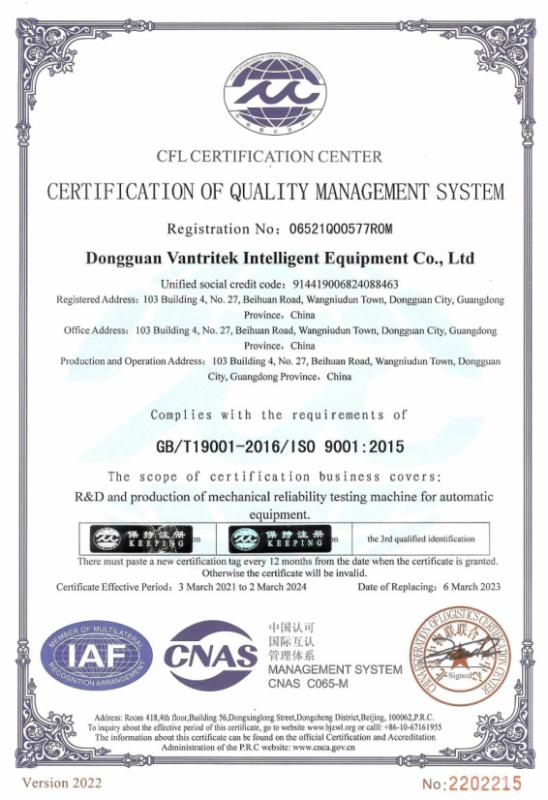ISO Certification - Infinity Machine International Inc.
