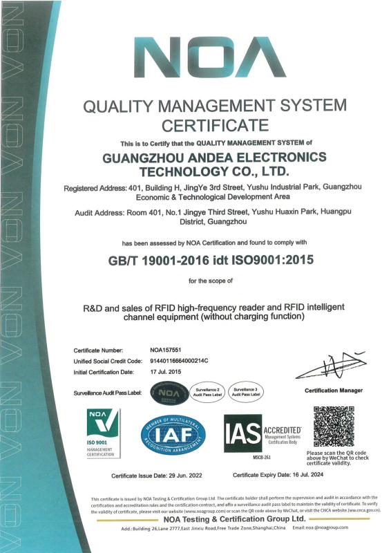 Quality Management System Certificate - Guangzhou Andea Electronics Technology Co., Ltd.