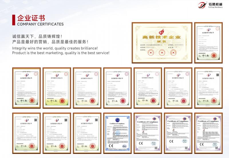 专利证书 - Dongguan Yuteng Machinery Technology Co., Ltd.