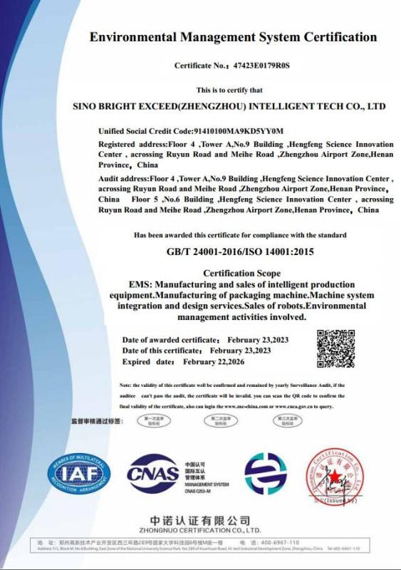 Environmental Management System Certification - SINO BRIGHT EXCEED(ZHENGZHOU) INTELLIGENT TECH CO., LTD