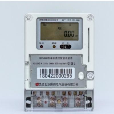 China M Type 1 3 Phase Smart Meter Local Charge Control Strong Networking Flexibility for sale