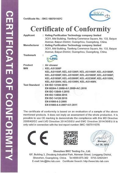 CE Certificated for air shower - KeLing Purification Technology Company